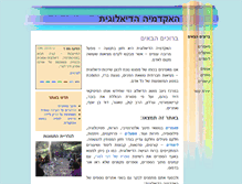 Tablet Screenshot of dialogit.org